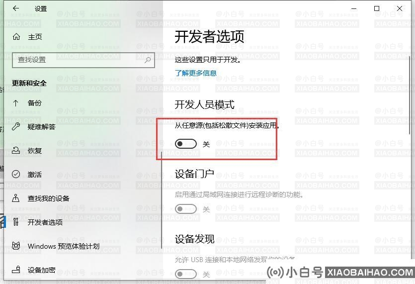 联想笔记本提示程序兼容性问题怎么办？