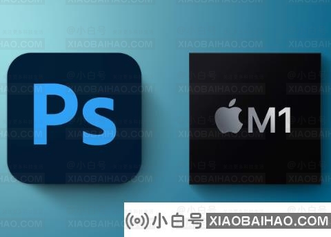 Adobe Photoshop 发布 22.3版本：正式支持苹果 M1 芯片