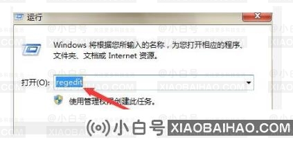 Win10弹出文件缺失怎么办？Win10弹出文件缺失解决方法