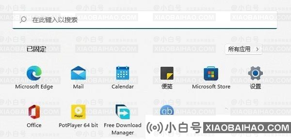 Win11应用商店怎么卸载重装？ 卸载重装应用商店详细教程