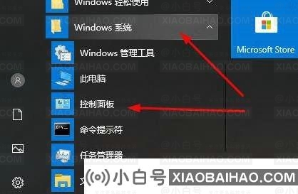 win10系统如何切换显卡？win10切换显卡方法介绍