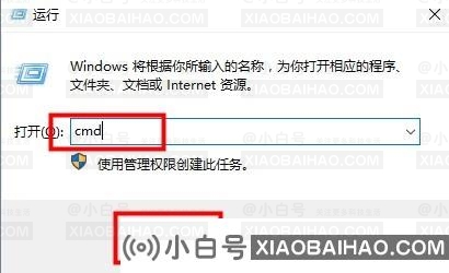 Win10 ipv4和ipv6无访问权限怎么办？Win10 ipv4和ipv6无访问权限解决方法