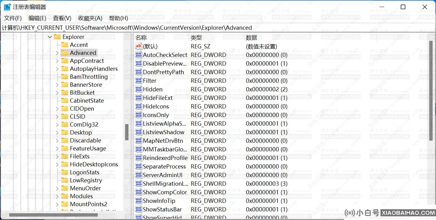 win11如何缩小任务栏？win11缩小任务栏教程