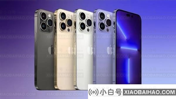 iPhone 14全系贴膜曝光：Pro版大有不同 挖孔屏基本稳了