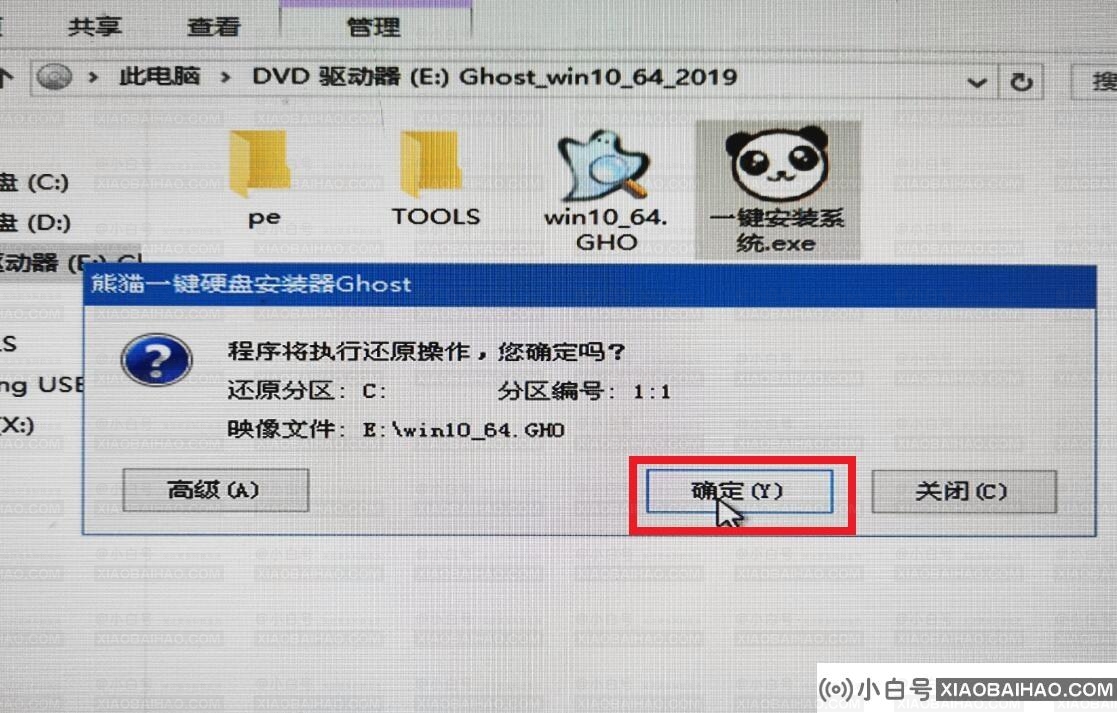 Windows10最好用的版本下载