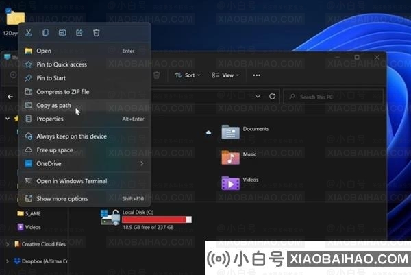 Win11文件管理器迎来改进！复制目录路径更轻松
