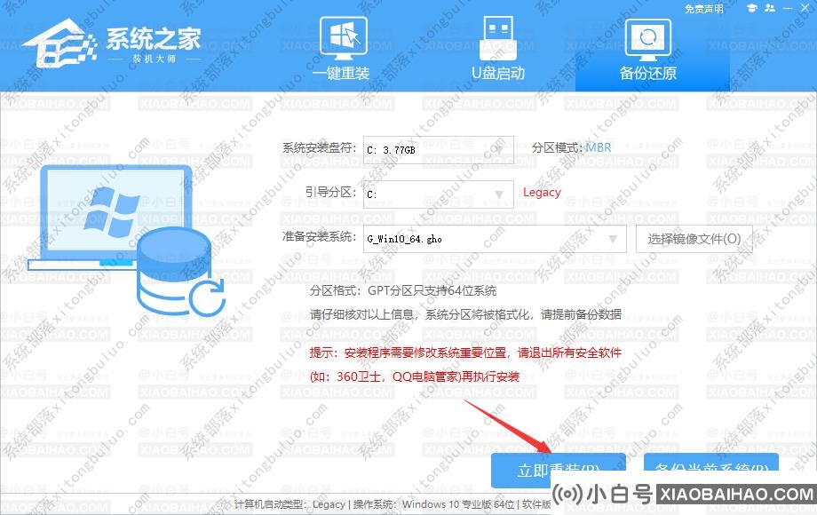 纯净版Win10系统下载_Win10 64位纯净版专业版[永久激活]