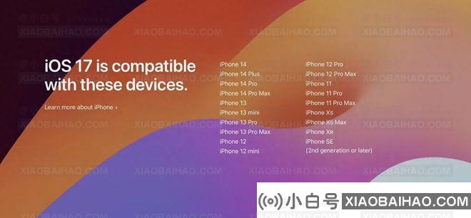 iOS 17正式版更新什么？引入“待机显示”，电话、信息带来重大更新