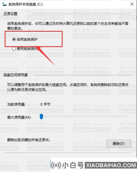 win10文件备份错误怎么解决？win10系统备份错误解决方法