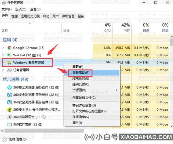 win10无法进行复制粘贴怎么办？win10解除复制粘贴教程