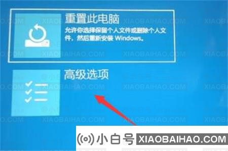 Win11开机一直显示联想不进去怎么解决？