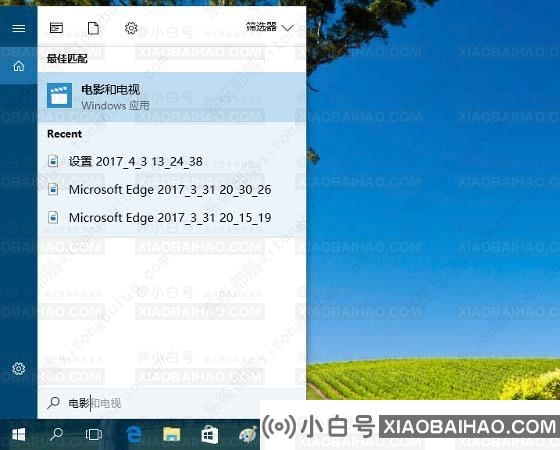 win10系统如何将应用置顶？win10电脑应用置顶的方法