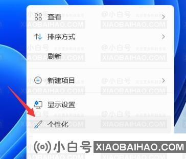 win11怎么修改任务栏颜色？win11任务栏更换颜色教程