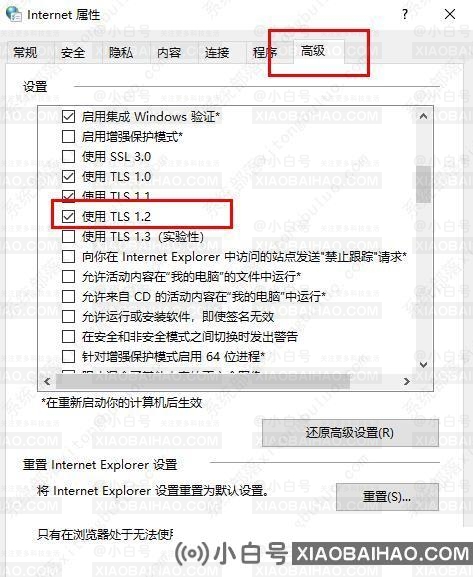 win10盗贼之海连接不上服务器怎么解决？