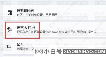 win11怎么添加美式键盘输入法？win11美式键盘怎么调出来