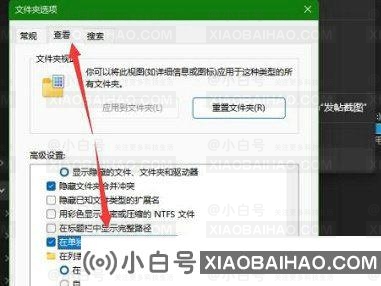 Win11读取硬盘很卡怎么办？Win11读取硬盘很卡的解决方法