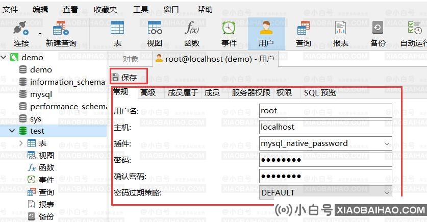 Navicat怎么用？Navicat Premium快速入门教程