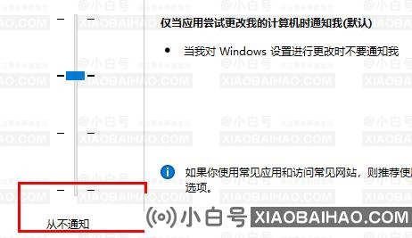 win11每次打开应用都要弹出是否允许？