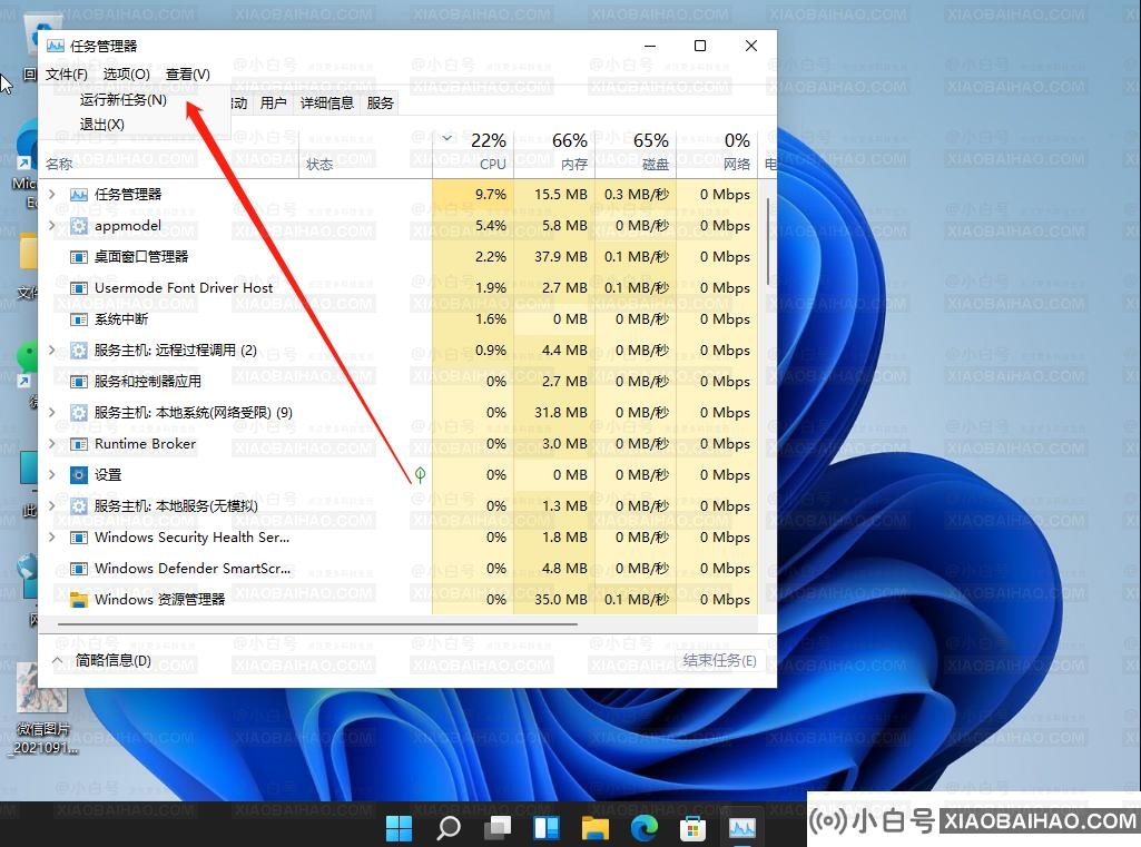 win11系统经常黑屏死机怎么解决？win11黑屏死机解决方法