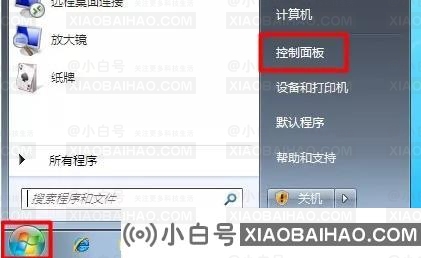 CSGO显示vac无法验证您的游戏会话的三种解决方法