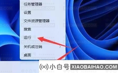 win11系统WSA无法启动怎么办？win11WSA无法启动解决方法