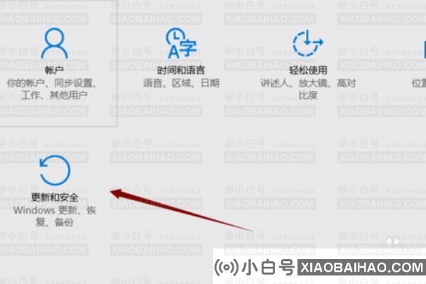 windows许可证即将过期怎么办？windows许可证即将过期处理教程