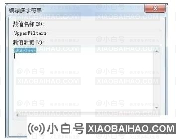 Win11恢复密钥输入不了字母怎么办？