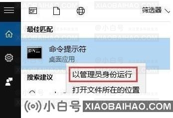 Windows10 office用不了怎么办？Win10 office用不了的解决方法