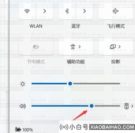 小米笔记本声音调到100还是很小怎么办?