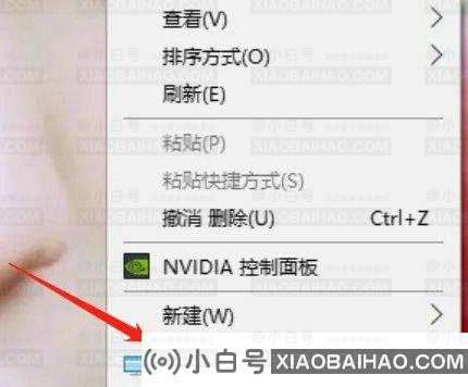 Win10电脑双屏互不干扰怎么设置？win10电脑双屏互不干扰设置方法