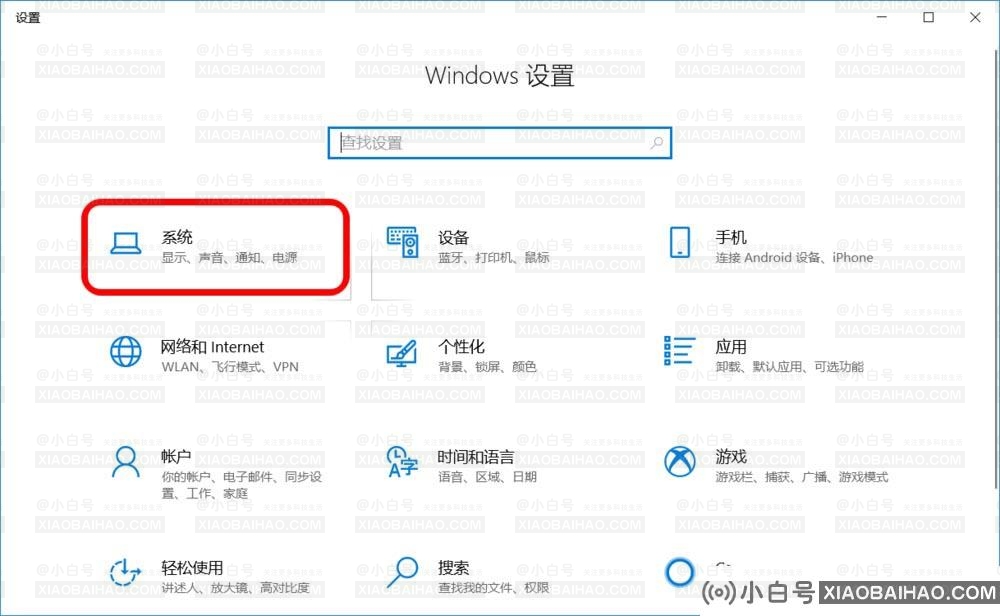 Win10存储感知怎么设置最好用？