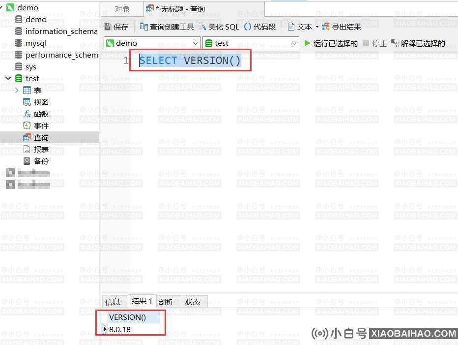 Navicat怎么用？Navicat Premium快速入门教程