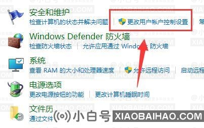 Win11玩游戏总是弹出任务栏怎么办？电脑总是弹出任务栏解决方法