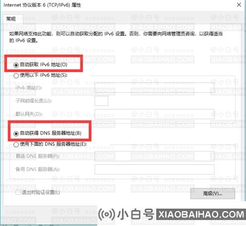 怎么设置ipv6地址才有网？(ipv6网络设置方法)