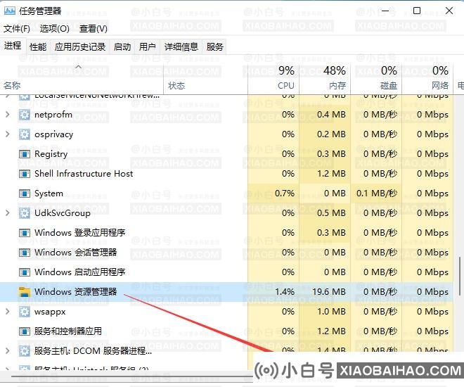 Win11右下角图标折叠不见了怎么办？两种方法帮你解决