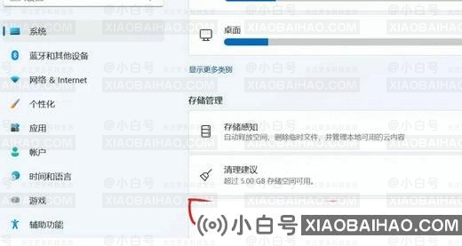 win11怎么设置下载默认到D盘?设置下载应用默认到D盘的方法