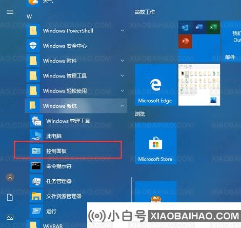 win10无法连接到打印机请检查打印机名并重试怎么办？