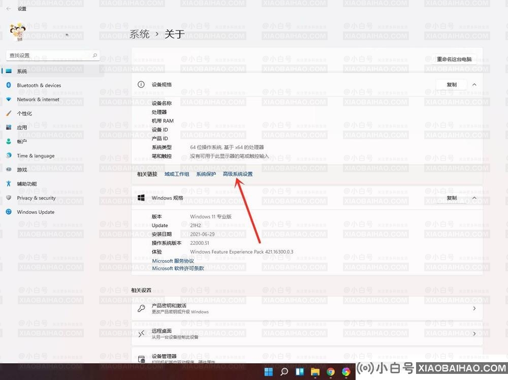 Win11电脑关闭开机选择系统界面的方法