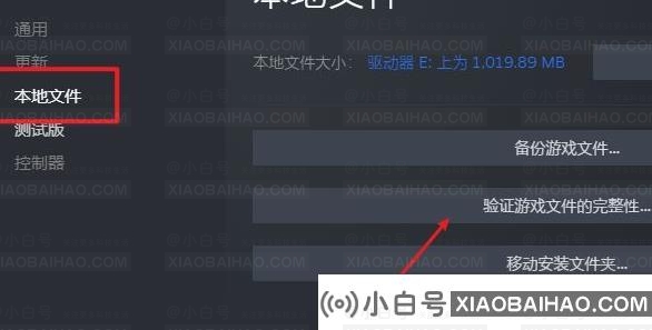 steam不能进行云同步怎么办？steam云状态无法同步解决方法