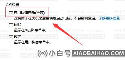 win10开机蓝屏终止代码systemserviceexception怎么解决？