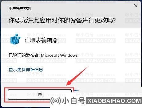 Win11打游戏经常突然卡顿怎么办？win11一打游戏就卡死解决方法