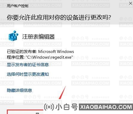 Win11定位服务怎么禁用？Win11定位服务禁用的方法