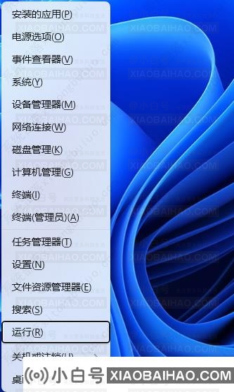 如何修复Win11本地安全机构保护误报的问题？（已解决）