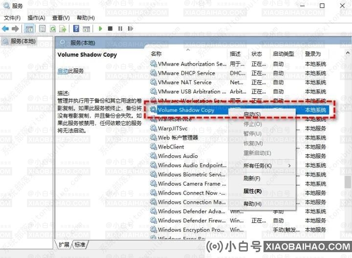 系统还原点不见了怎么办？快速解决Win10系统还原点丢失问题