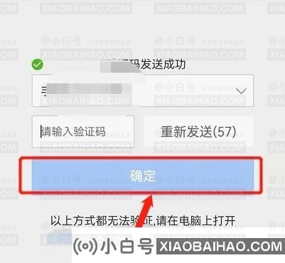 登录百度网盘提示登录主机过多怎么办？(已解决)