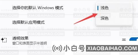 win11怎么修改任务栏颜色？win11任务栏更换颜色教程