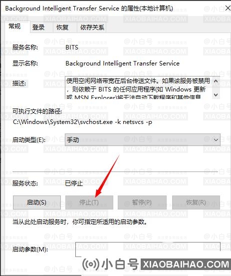 Win10 svchost占用大量内存怎么办?