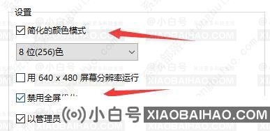 win11不能玩植物大战僵尸怎么办？两种方法教你快速解决！