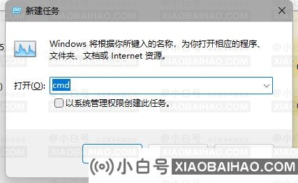 Win11 22449.1000版本桌面右下角的评估副本水印怎么去除？