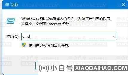 Win11系统的DNS服务器未响应怎么办？Win11DNS服务器未响应解决方法